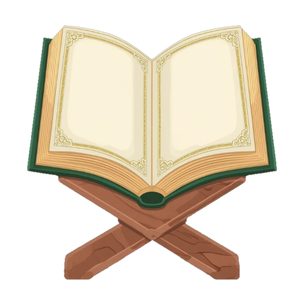 Al-Quran